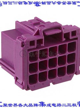 8-968973-1 矩形连接器外壳15POS插座3排5mm母形插口紫色自由悬挂