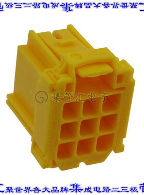 8-968971-1 矩形连接器外壳9POS插座3排5mm母形插口黄色自由悬挂