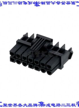1727080114 矩形连接器外壳14POS插座2排4.2mm母形插口黑色自由悬