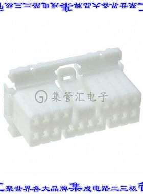 173853-1 矩形连接器外壳18POS插头2排母形插口白色自由悬挂