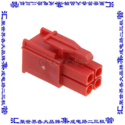 1-172167-2 矩形连接器外壳4POS插头2排4.14mm红色自由悬挂