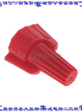 191600045 0191600045接插件连接器CONN WIRE CAP 8-18 AWG TWIST