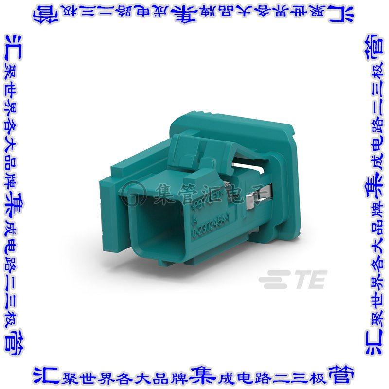 2302510-9 矩形连接器外壳1POS插座母形插口蓝色自由悬挂