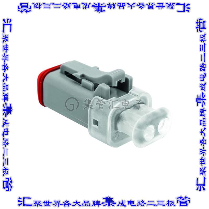 AT06-2S-LED1202 矩形连接器外壳2POS插头母形插口灰色自由悬挂