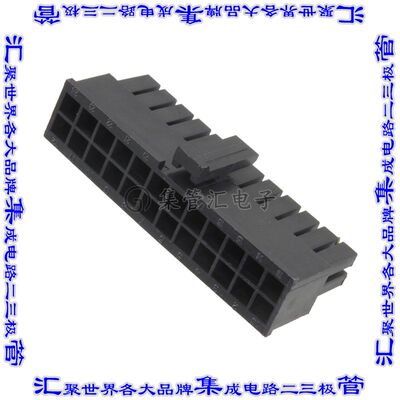 10127716-24LF 矩形连接器外壳24POS插座2排3mm母形插口黑色自由