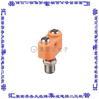 EBC112 连接器adapter适配器 配电器Y形公引脚 至 母插口