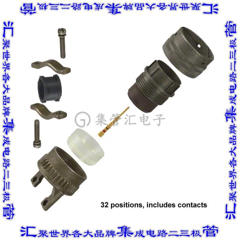 PT06SE-18-32P(SR) 圆形连接器32POS插头公引脚压接镀金自由悬挂