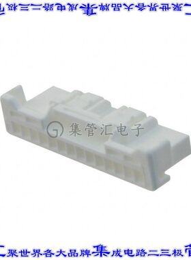 5024391400 矩形连接器外壳14POS插头2mm白色自由悬挂