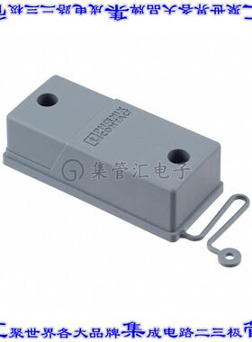 1886731 连接器配件 盖,带固定线