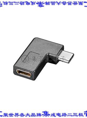 4432 连接器适配器 USB-TYPE-C插头 至 USB-TYPE-C插座