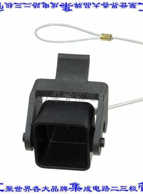 9200035452 09200035452连接器配件 盖,带固定线