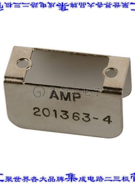 201363-4 连接器配件 防护罩