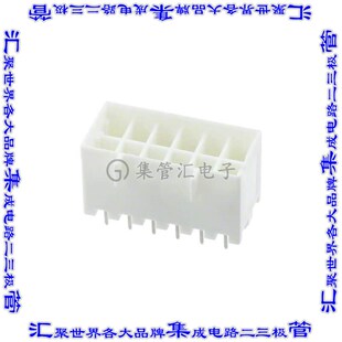 DF33C 3.3DSA 针座连接器12POS接头2排3.3mm公形插针通 12DP