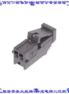 2138557-2 矩形连接器外壳2POS插头2.54mm母形插口灰色自由悬挂