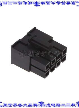 CP6008SN010 矩形连接器外壳8POS插座2排5.7mm母形插口黑色自由悬