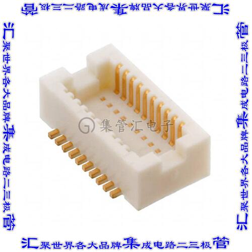 DF12E(3.0)-20DP-0.5V(81) 板对板连接器20POS接头外罩触点2排0.5