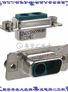 302W2CSXX99A30X 接插件连接器CONN D-SUB HOUSING RCPT 2POS
