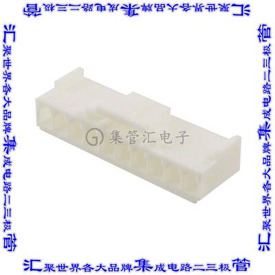 1-2132781-0 矩形连接器外壳10POS插座3.96mm母形插口天然色自由