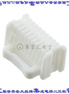 DF50S-20DS-1C 矩形连接器外壳20POS插座2排1mm母形插口白色自由