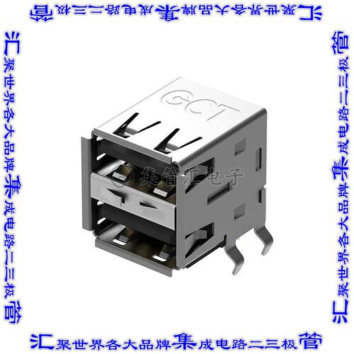 USB1035-GF-P-0-B-B 连接器USB-A叠接式插座8POS USB 2.0通孔直角