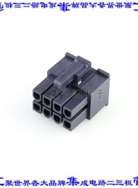 469920810 0469920810矩形连接器外壳8POS插座2排4.2mm母形插口黑