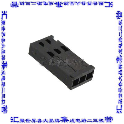926657-3 矩形连接器外壳3POS插座2.54mm母形插口黑色自由悬挂