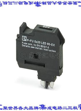 3036823 连接器配件 保险丝插头