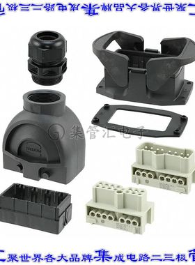 10410000004 接插件连接器HAN-ECO MONOBLOCK KIT 4 10B GG