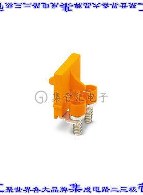 3026366 端子块跳线2POS接线板交叉8.2mm拧入