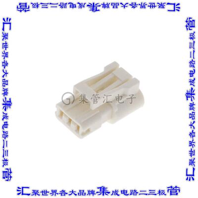 2321918-3 矩形连接器外壳3POS插头2.5mm母形插口天然色自由悬挂