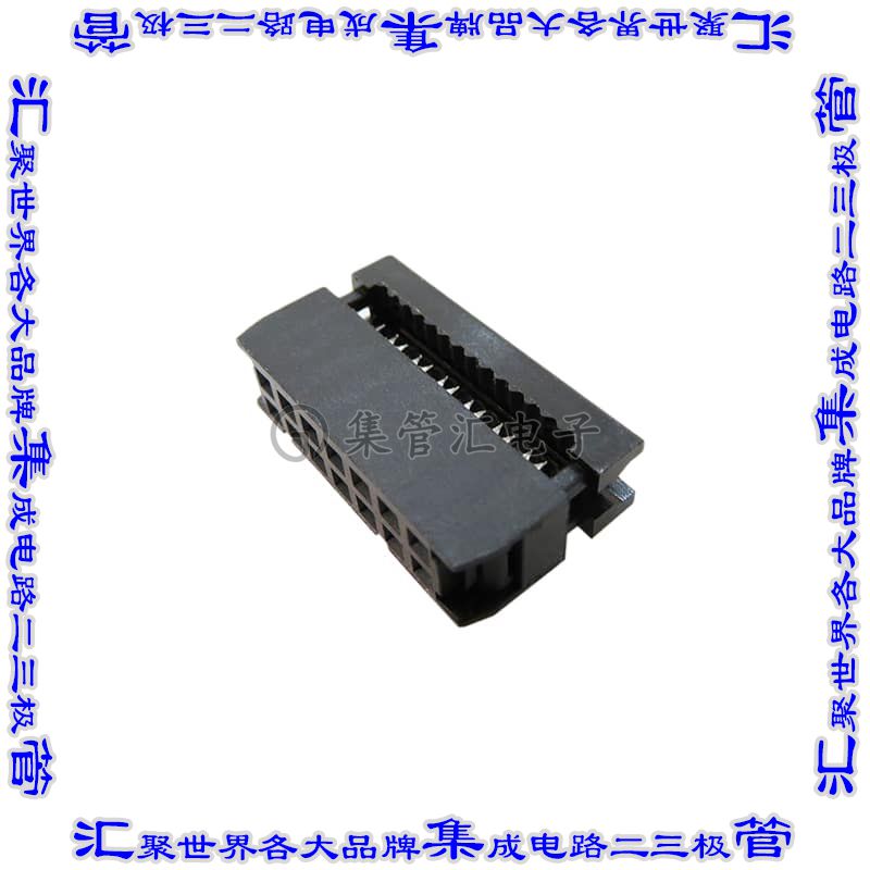 FCS-14-SG 矩形连接器14POS插口2排2.54mm母插口黑色IDC镀金自由