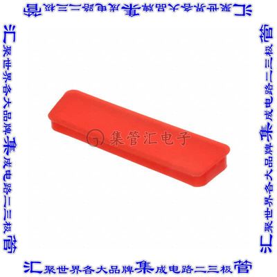 70522CLF 连接器配件 帽盖,防尘