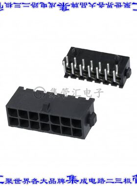 4-794620-4 针座连接器14POS接头2排3mm公形插针通孔直角镀金