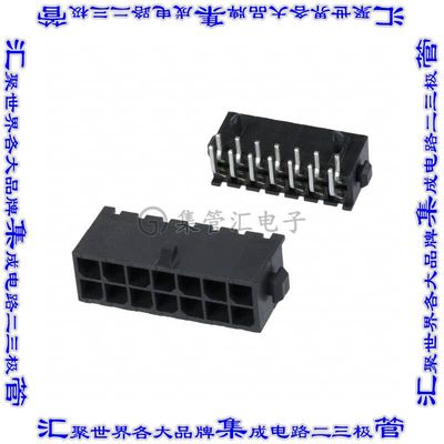 4-794620-4 针座连接器14POS接头2排3mm公形插针通孔直角镀金