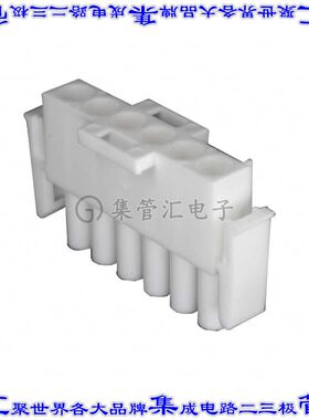 640581-1 矩形连接器外壳6POS插头白色自由悬挂