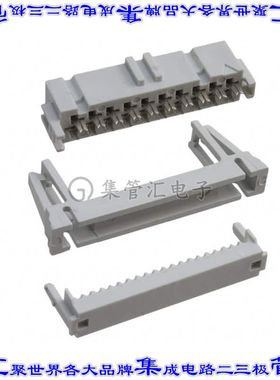 71600-620LF 矩形连接器20POS插座2排2.54mm母插口灰色IDC镀金自