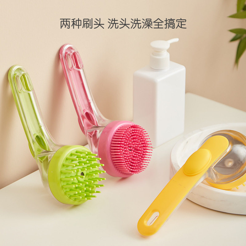 狗狗猫咪宠物长柄洗澡洗头梳洗头刷抓头器加液头部清洁按摩洗发刷