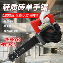 Gạch sục khí khối khí Máy cắt gạch điện gạch nhẹ cưa một tay Máy cắt cưa điện đặc biệt cộng với máy cắt gạch khối máy cắt dây máy cắt cnc