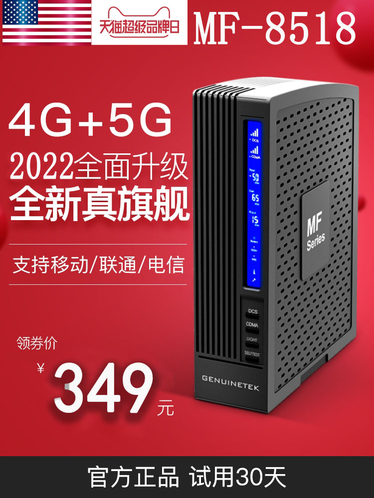 抄表别墅地下室出租房办公室增强