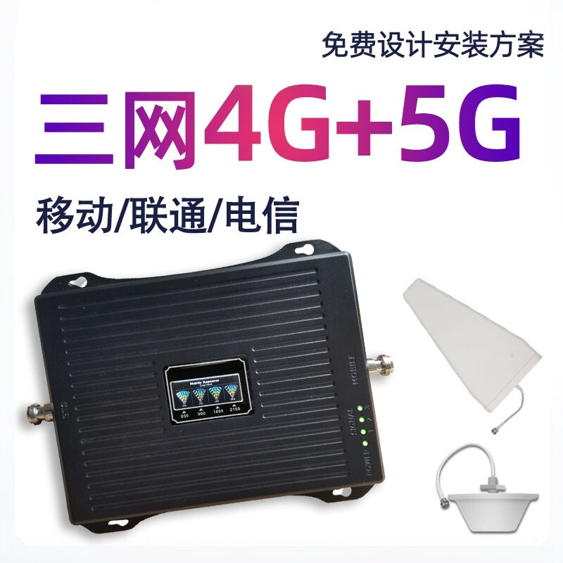 工程机山区草原4G5G抄表网优