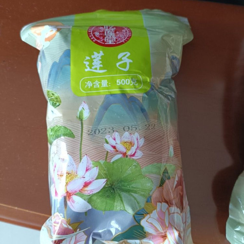 磨皮小白莲500g散装去芯白莲子