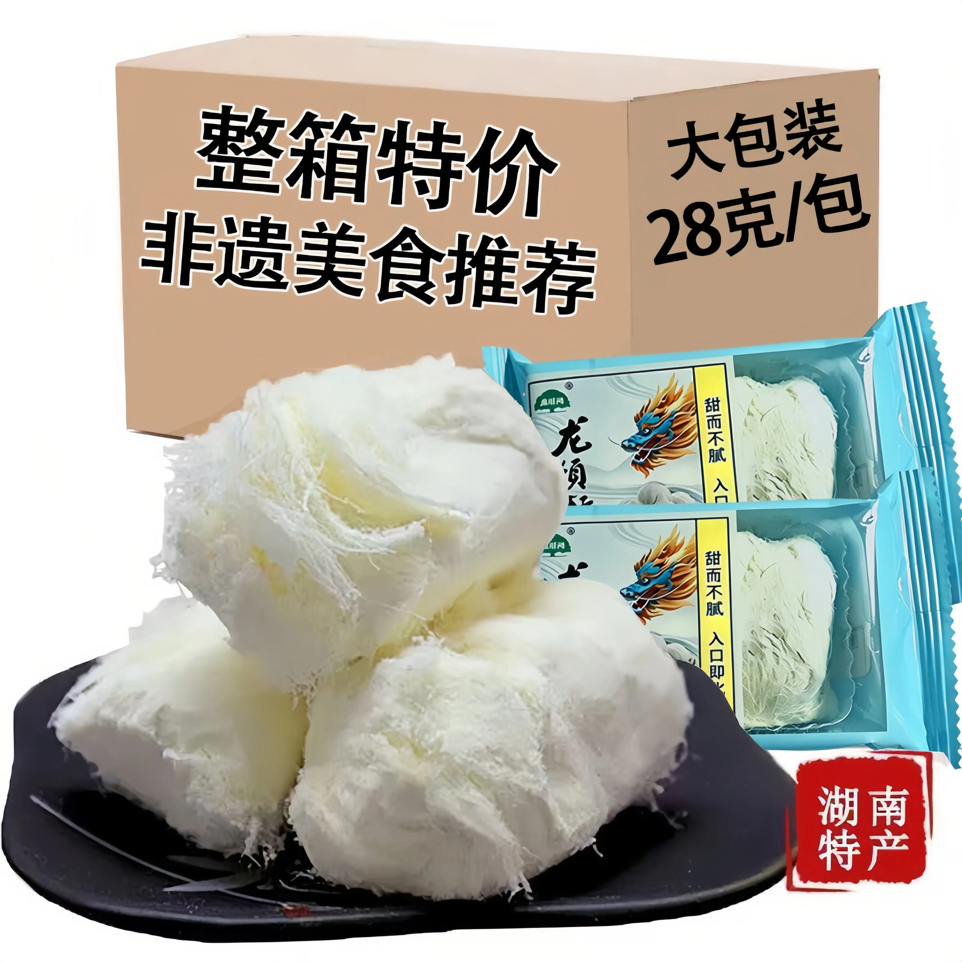 老式龙须酥麦芽糖手工拉丝糖40g独立包装传统特色宫廷伴手礼点心
