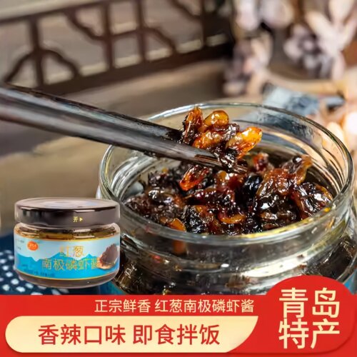 味齐香红葱南极磷虾酱海鲜酱下饭