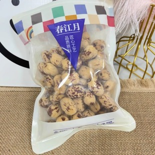 去皮红枣无皮无核新疆灰枣煮粥煲汤去核大枣免洗脱皮健康休闲零食