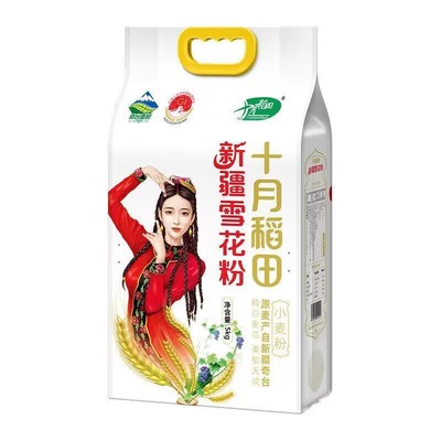 十月稻田新疆雪花粉5kg家用烘焙