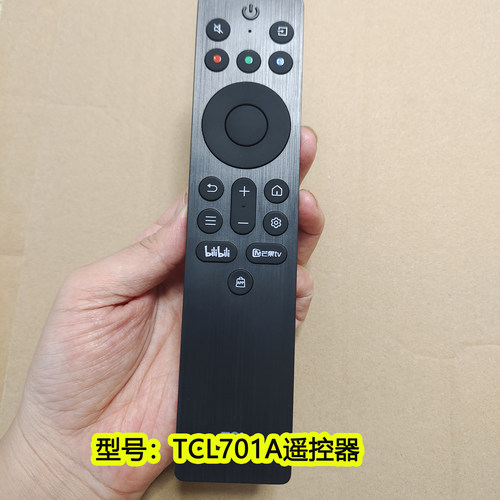 适用TCL电视机遥控器原装RC701A通用量子点电视55 65 75P 85P11
