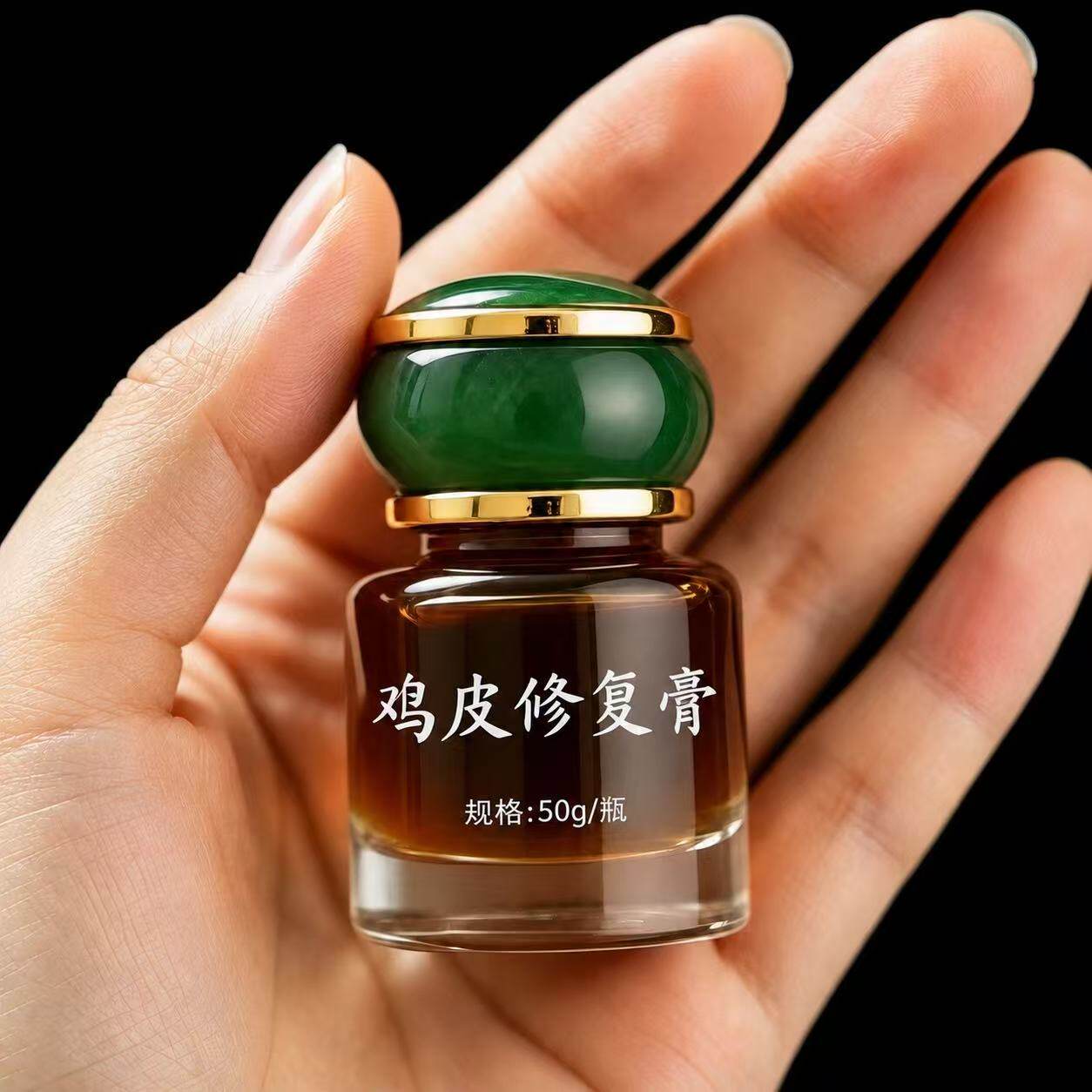 【当天发货】鸡皮乳膏全身体皮肤适用无激素天然草本润肤膏