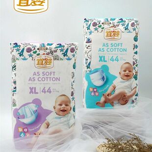 国际版英文版超薄婴儿纸尿裤带粘贴扣宜婴纸尿裤宜婴有氧极薄