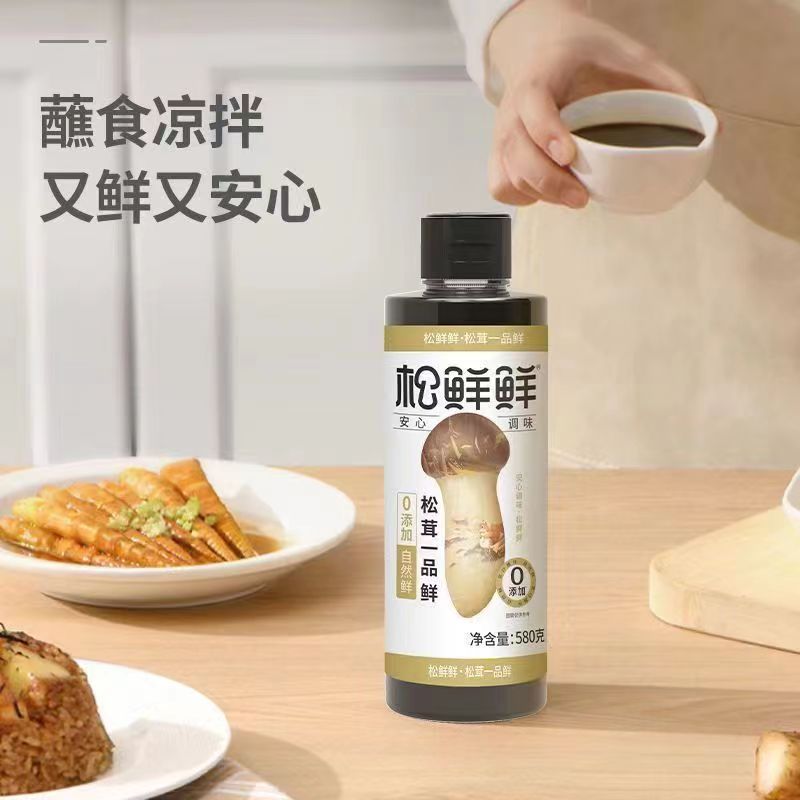 松鲜鲜松茸鲜酱油松茸鲜一品鲜炒菜凉拌调味提鲜红烧生抽酱油