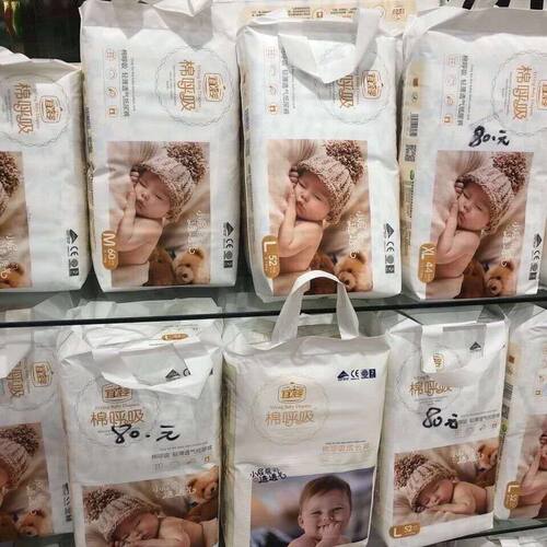 【实体同售】宜婴棉呼吸纸尿裤拉拉学步裤透气轻薄高端婴儿尿不湿